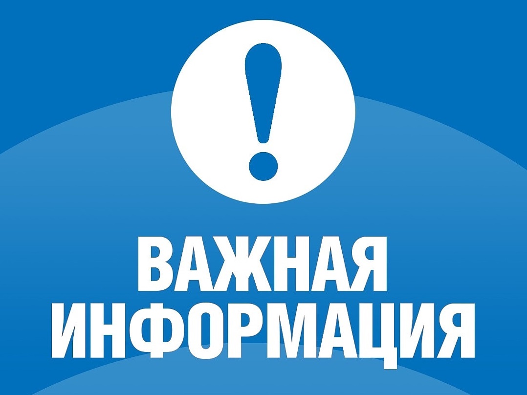 Объявление с 01.04.2024г. по 09.04.2024г. специалистами филиала публично-правовой компании «Роскадастр» по Курской области будут проводиться комплексные кадастровые работы.
