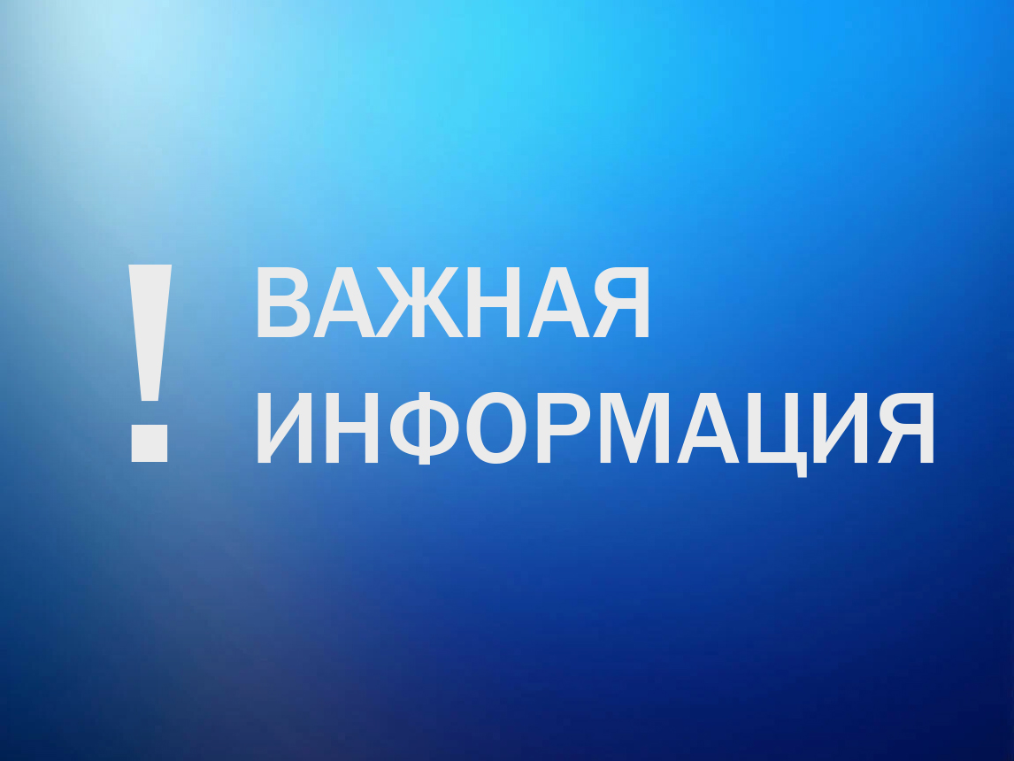 С 1 января 2025 года применяется обновленный порядок оказания Фондом пенсионного и социального страхования Российской Федерации бесплатной помощи лицам, имеющим право на получение страхового обеспечения.