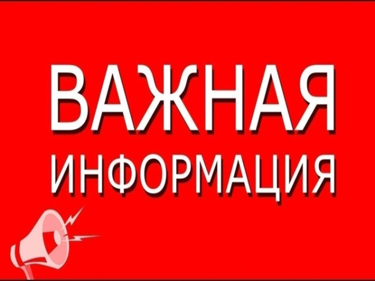 Извещение о размещении проекта отчета об итогах государственной кадастровой оценки в отношении всех учтенных в Едином государственном реестре недвижимости зданий, помещений, сооружений, объектов незавершенного строительства, машино-мест на территории ... Извещение о размещении проекта отчета об итогах государственной кадастровой оценки в отношении всех учтенных в Едином государственном реестре недвижимости зданий, помещений, сооружений, объектов незавершенного строительства, машино-мест на территории ...