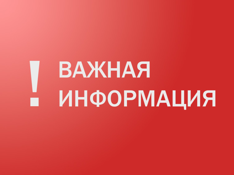 В СВЯЗИ РИСКОМ ТЕРРОРИСТИЧЕСКИХ УГРОЗ С ПРИМЕНЕНИЕМ БПЛА. В СВЯЗИ РИСКОМ ТЕРРОРИСТИЧЕСКИХ УГРОЗ С ПРИМЕНЕНИЕМ БПЛА.
